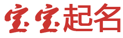 鲁甸县娱乐网起名网